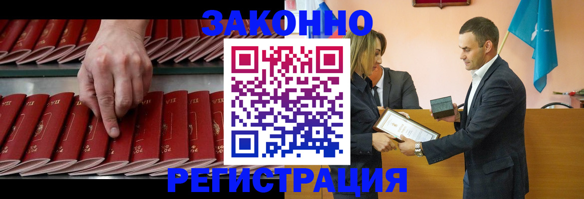 регистрация для школы в Северске