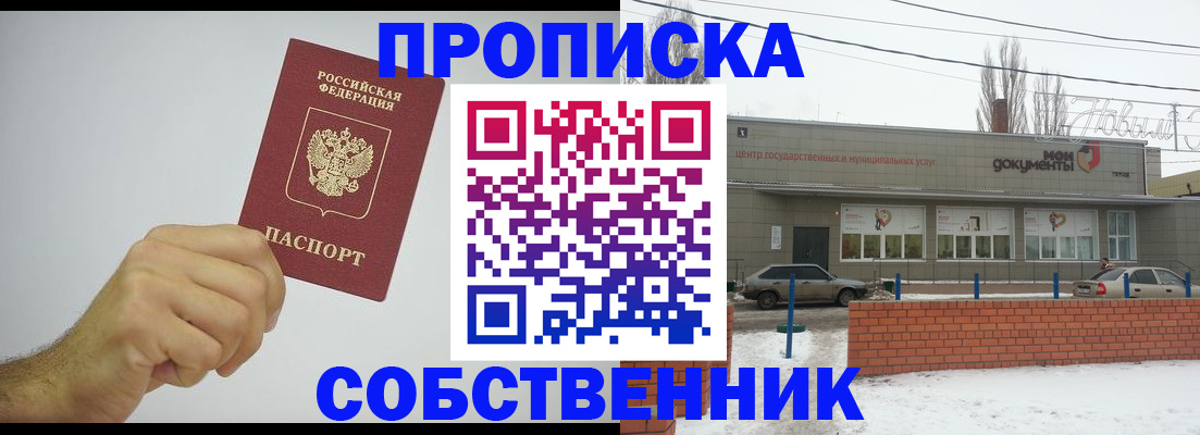 регистрация для дет. сада в Северске